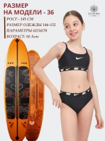 купальник раздельный топ и плавки для купания спортивный