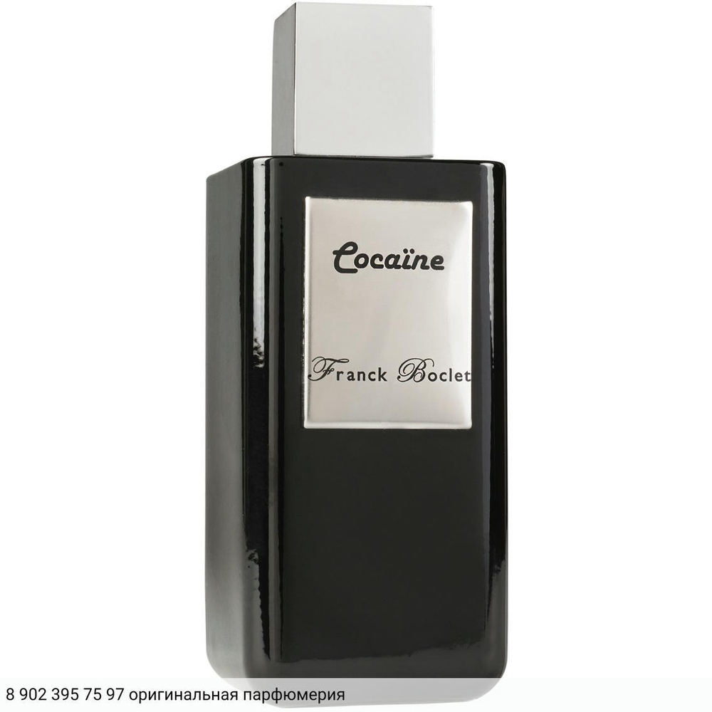 Coca_ne