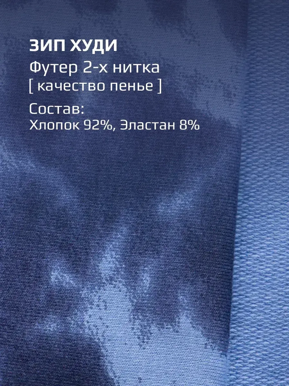 Худи для девочки синяя варенка