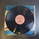 LP Джанго - Алексей Кузнецов, Николай Громин . Джаз. Гитары. Джазовые Композиции. Виниловая пластинка 12 дюймов. Мелодия СССР.