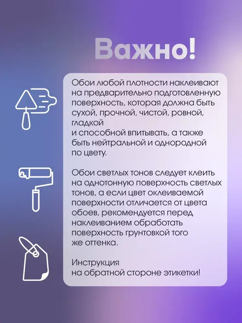 Обои флизелиновые 1,06 ВВ606938 Крупная штукатурка с блестящими акцентами Вспененный винил