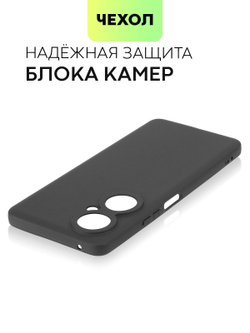 Чехол BROSCORP для Huawei nova 11i (арт.HW-N11i-COLOURFUL-BLACK )