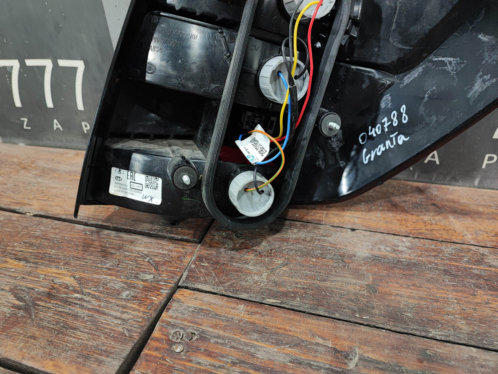 Фонарь задний левый LADA Granta 18-нв Б/У Оригинал 21900371601100