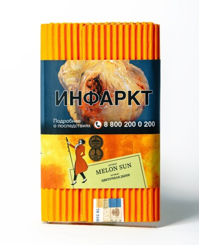 Satyr - Melon sun (Цветочная дыня), 100 гр