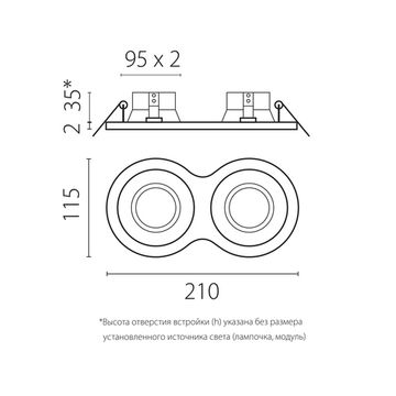 Светильник точечный 2*GU5.3 D6260707BMOD черный/белый Domino Lightstar