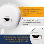 Диспенсер для туалетной бумаги LAIMA PROFESSIONAL CLASSIC (Система T2),601427