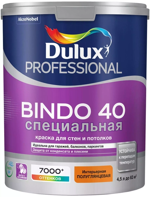 Краска для стен и потолков специальная Dulux Professional Bindo 40 полуглянцевая база BW