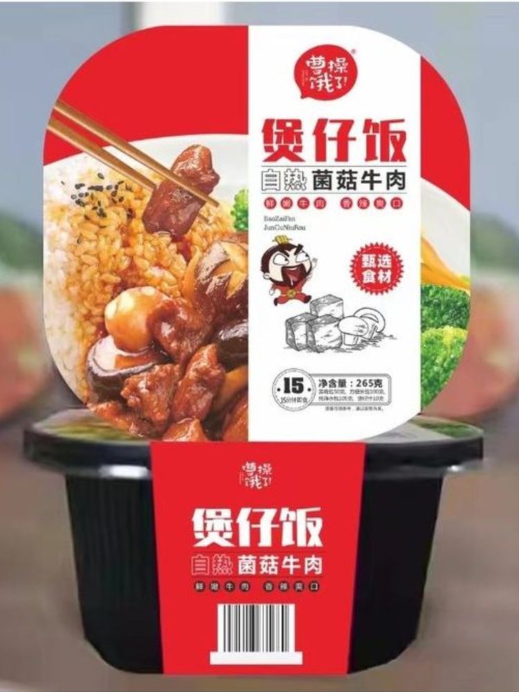 Саморазогревающийся рис Shandong Говядина и грибы 265 г x 4 шт
