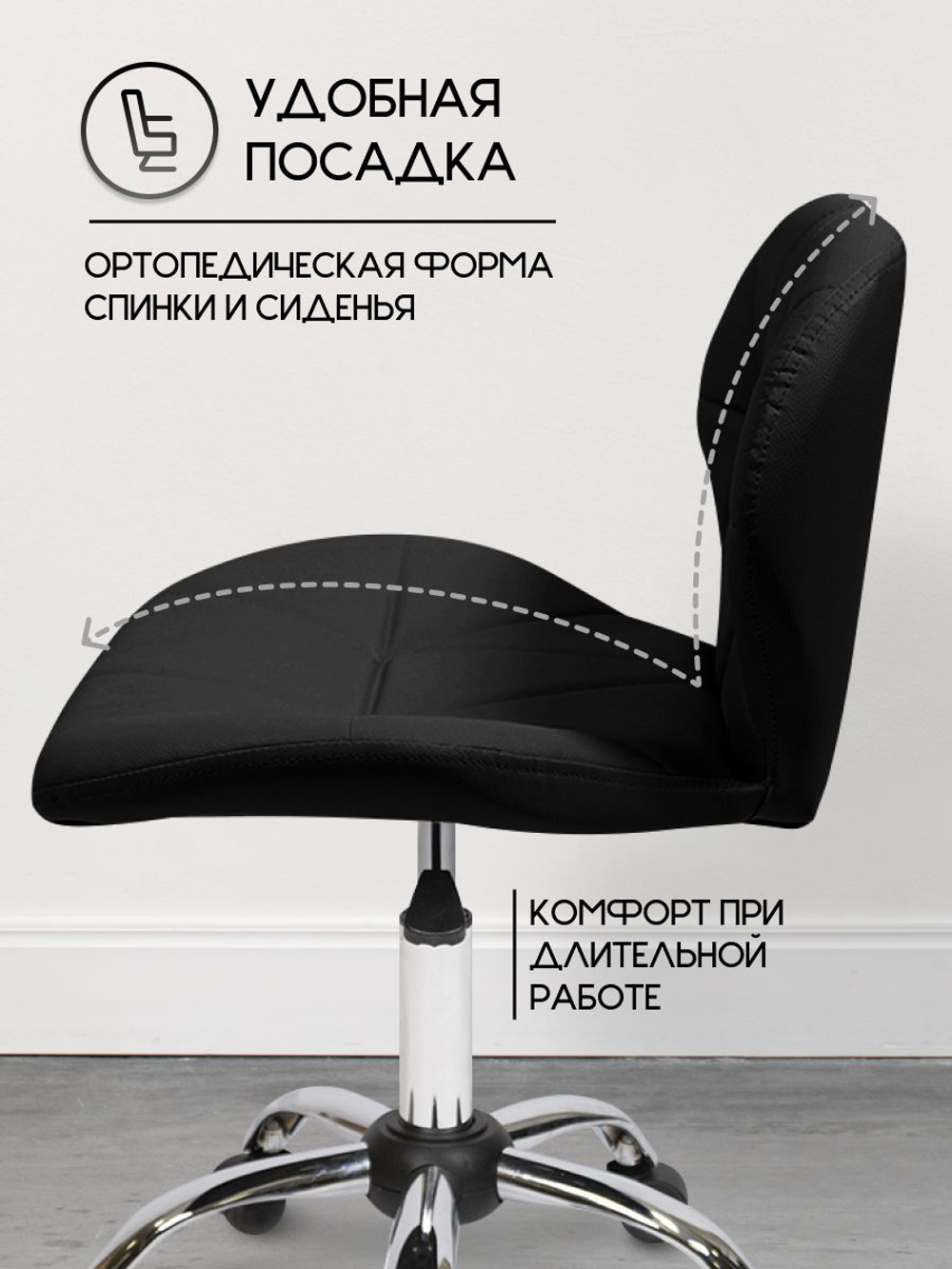 Стул для мастера маникюра Massagecomplekt Ракушка, экокожа, бежевый