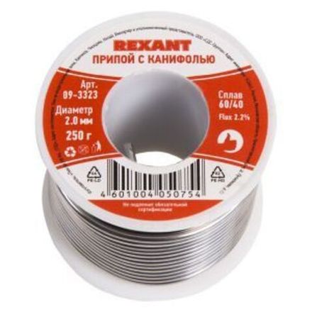 Припой с канифолью, 250г, Ø2мм, (олово 60%, свинец 40%), катушка REXANT