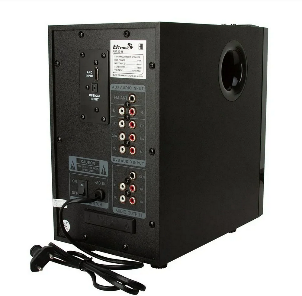 Акустика 5.1 Eltronic ART. 20-85
