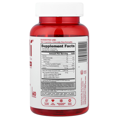 Goli Nutrition, Первый в мире яблочный уксус с жевательными мармеладками, без сахара, 60 жевательных мармеладок