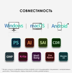 XPPen Artist 13.3 Pro V2 FHD IPS интерактивный дисплей, графический планшет, черный