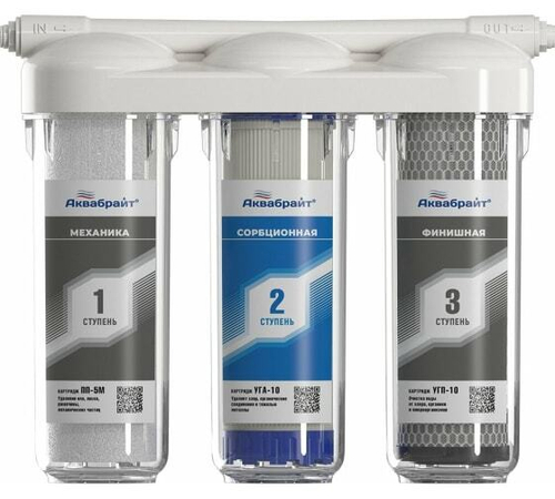 Магистральный фильтр Аквабрайт Стандарт  3-х составной с отдельным краном