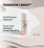COMFORT ZONE LUMINANT DEFENSE FLUIDSPF 50+ Защитный крем-флюид против пигментации
