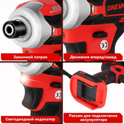 шуруповерт аккумуляторный винтовер ONEVAN Бесщеточный 1000 Вт 6,35мм 1/4дюйма 2 акб для аккумулятора 18-21 В