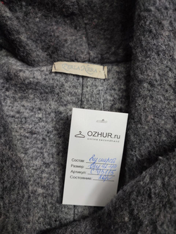 Жакет красивый шерстяной 42-44 размер
