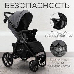 Прогулочная коляска BubaGO Cross City LUX