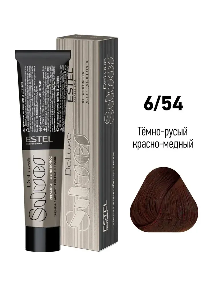 6/54 Крем-краска De Luxe Silver, темно-русый красно-медный