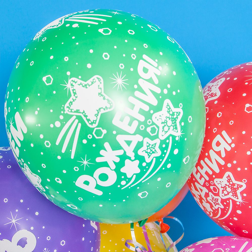 Шар (12"/30 см) С Днем Рождения! (плюшевый мишка), Ассорти, пастель, 5 ст 25 шт.