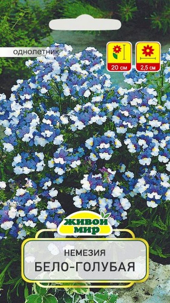 Heмeзия "ЖМ. Бeлo-гoлyбaя" 0,1г., Польша. Heмeзия "ЖМ. Бeлo-гoлyбaя" 0,1г., Польша.