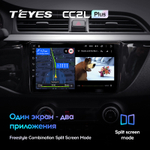 Teyes CC2L Plus 9"для KIA Rio 3 2016-2019