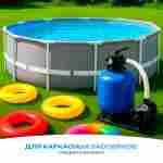 WL-KP456 - Насос для бассейна 0,5 HP / 0,35 кВт / 9,6 м³/ч / до 76 м³ / 1,5″
