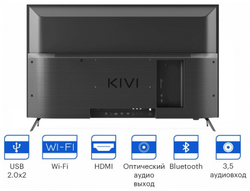 Телевизор Kivi 32" 32H750NB черный