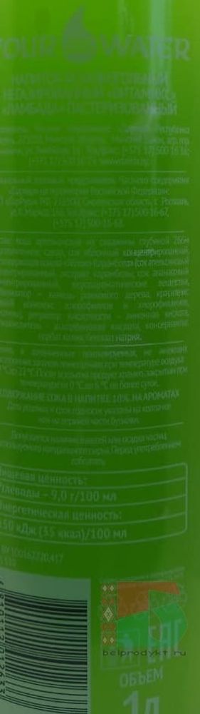 Белорусский напиток &quot;Витамикс&quot; Ламбада 1л. Дарида - купить с доставкой на дм по Москве и всей России