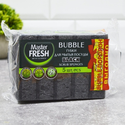 Губка для посуды 5шт bubble-поролон "BLACK" Master FRESH