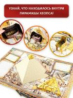 Семь чудес света