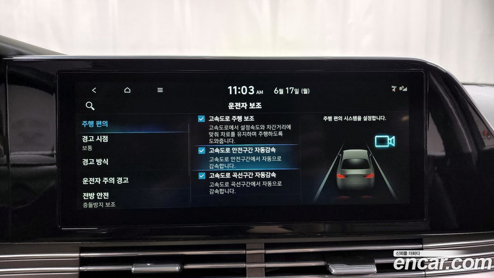 Hyundai The New Grandeur (Azera) IG 2.5 (03.2020)