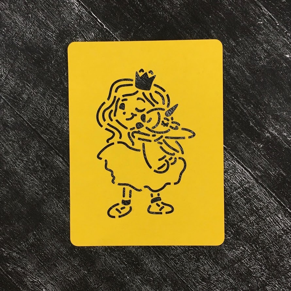 Принцесса №1 с единорогом