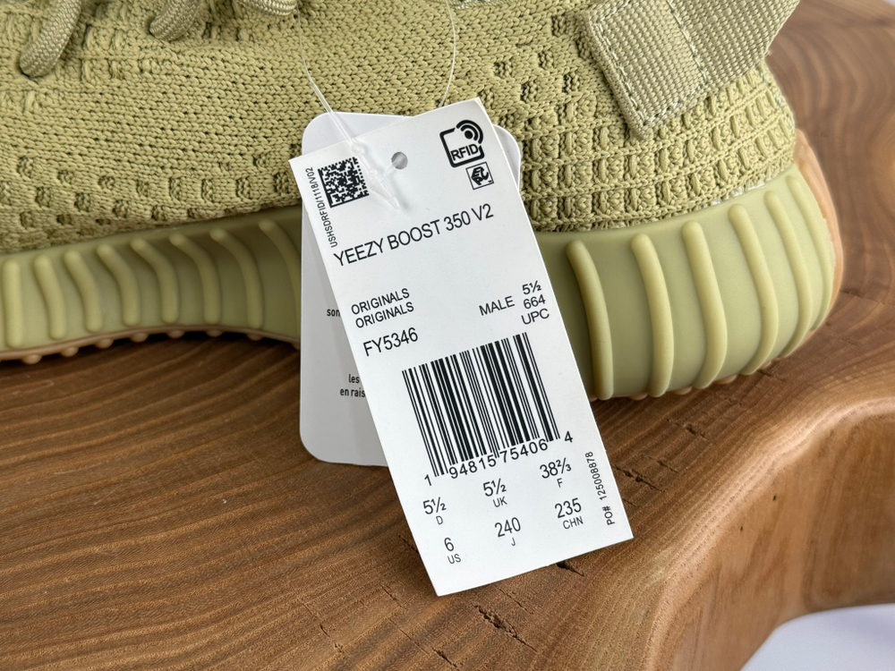Yееzy Boost 350 V2 Sulfur