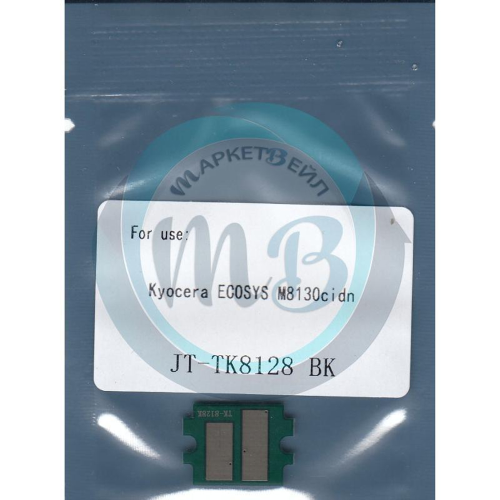 Чип JT для картриджа Kyocera TK-8128K, M8130cidn (16K, CHN) black