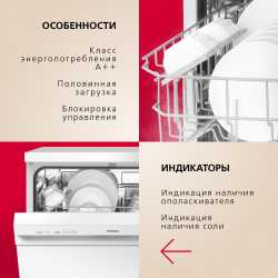 Посудомоечная машина Hansa ZWM615PQW