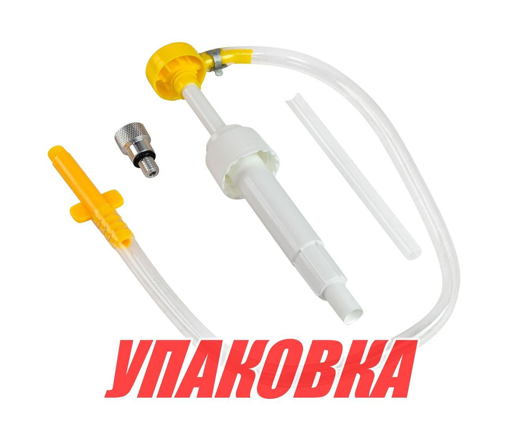 Насос ручной для замены масла в редукторе ПЛМ (упаковка из 48 шт.)