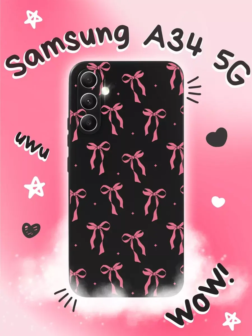 Чехол на Samsung A34