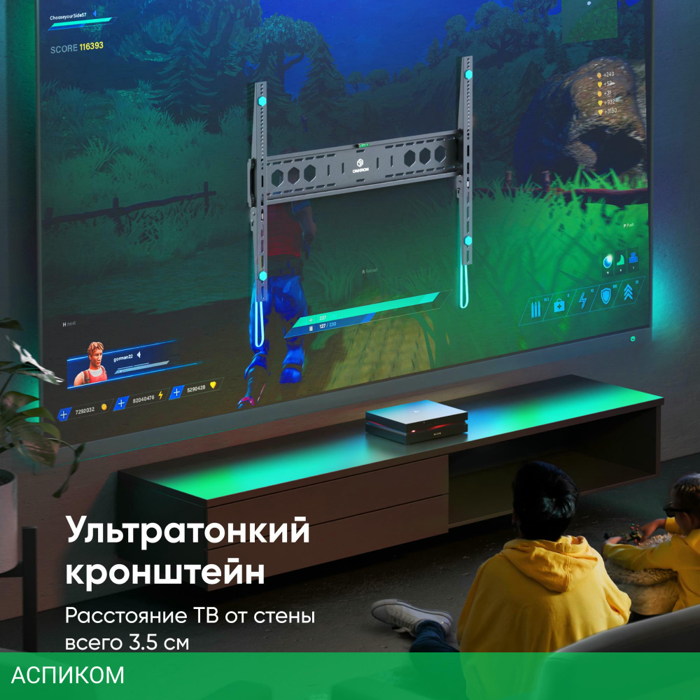 Кронштейн OnKron UF12 черный