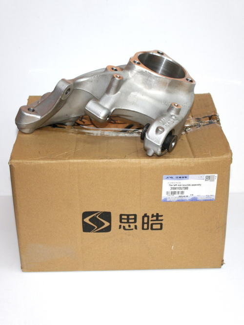 Кулак поворотный левый 3104110U7300 для JAC J7 / Джак Джей 7