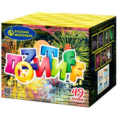 Батарея салютов "Позитифф" (0,8 х 30)