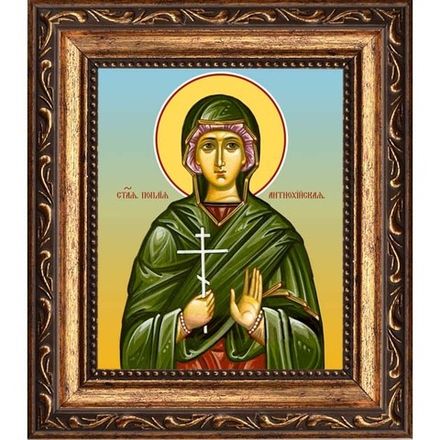Поплия Антиохийская святая исповедница диакониса. Икона на холсте.