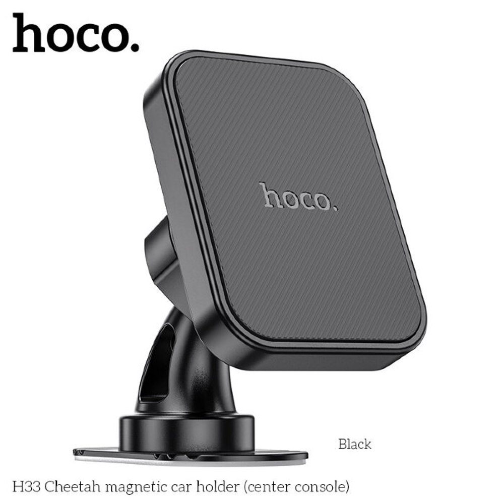 H33 Cheetah magnetic car holder(center console)