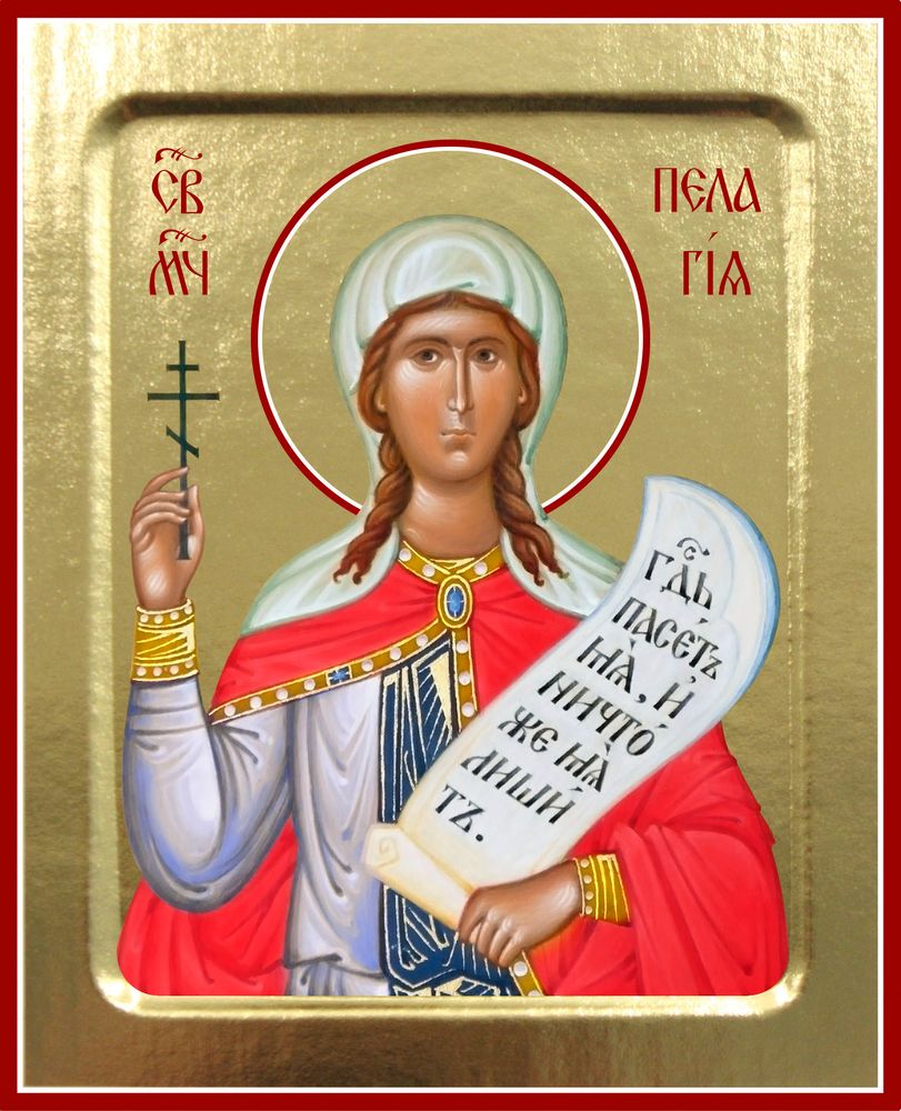 Копия 300 Пелагея