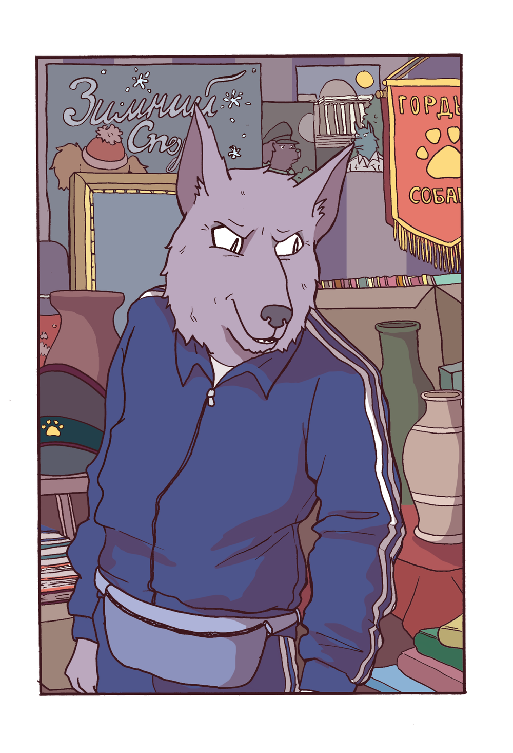 Комикс Собакистан. Щенки