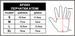 Перчатки для фитнеса Atemi AFG03S