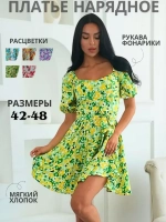 Летнее платье короткое в цветочек