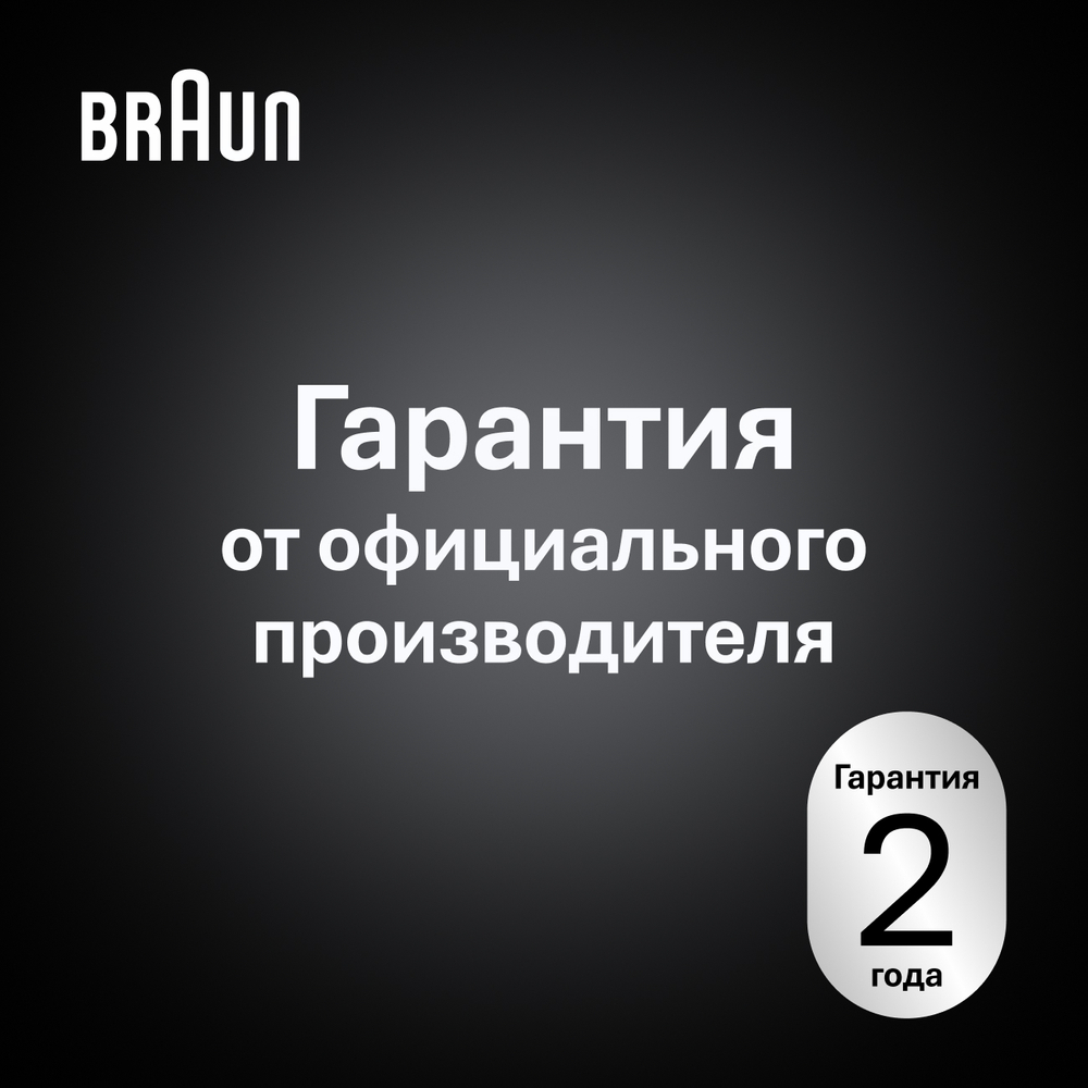 Эпилятор Braun Silk-epil 9 SES 9-000 Flamingo SmartTouch