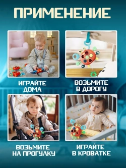 Развивающая игрушка для детей