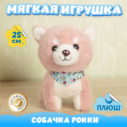 Мягкая игрушка Собака KiDWoW для девочек, мальчиков, малышей, детей, в подарок, для сна